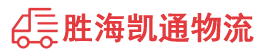潮州到邓州市物流公司